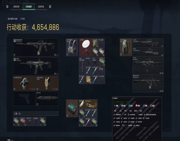 7723地图120build359